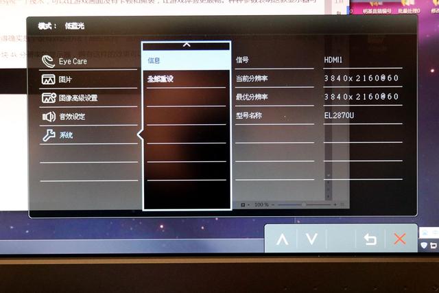 明基EL2870U 4k显示器体验：高端主机的黄金搭档！