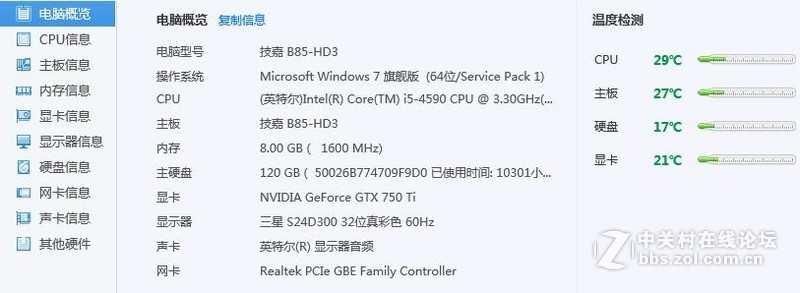找大神看看，我想把现在的750T换成RTX2070，其他的是现在电脑硬件，请问那些需要换