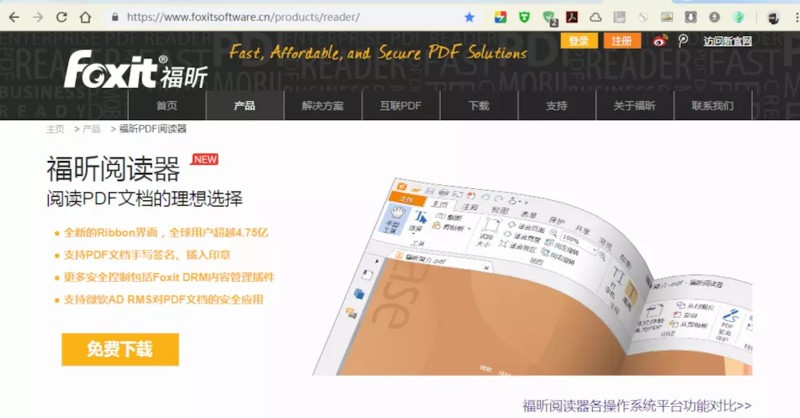 PDF文档太臃肿？那就用这两个PDF压缩技巧！
