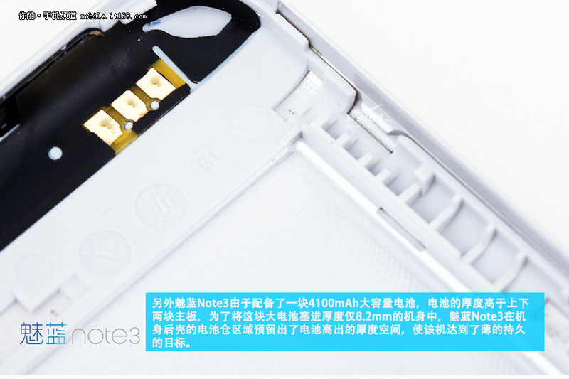 魅族首款全网通手机 魅蓝Note3拆解