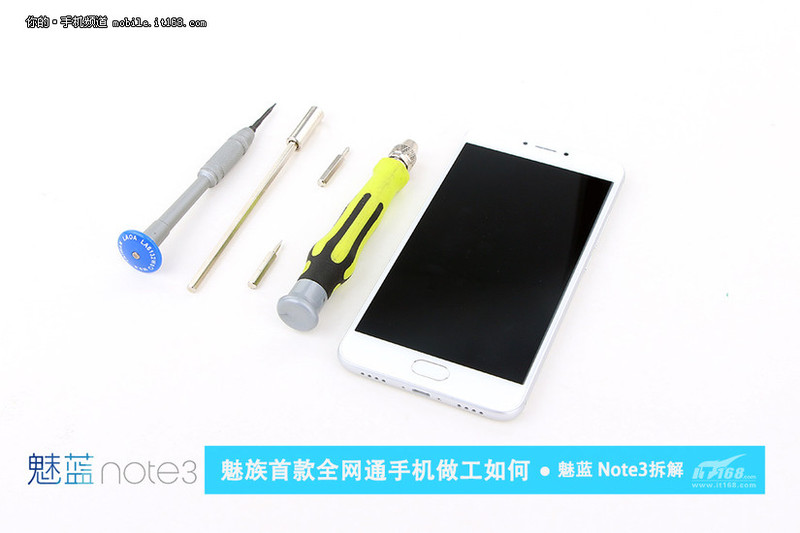 魅族首款全网通手机 魅蓝Note3拆解