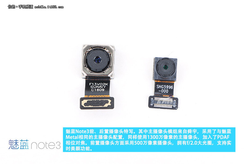 魅族首款全网通手机 魅蓝Note3拆解