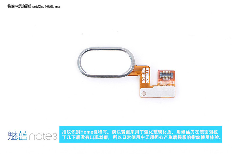 魅族首款全网通手机 魅蓝Note3拆解