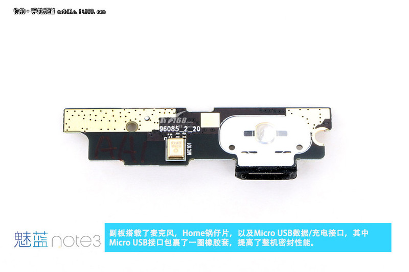 魅族首款全网通手机 魅蓝Note3拆解