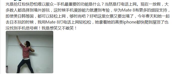 潮到爆的手机，专治各种不服