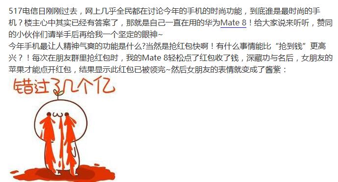 潮到爆的手机，专治各种不服