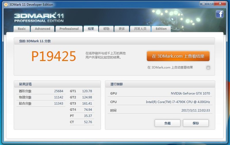 #DIY#玩游戏就该这样装机，i7搭配GTX1070