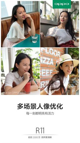 这款手机还没发布就引爆朋友圈 暗藏哪些大招？