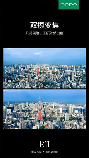 这款手机还没发布就引爆朋友圈 暗藏哪些大招？