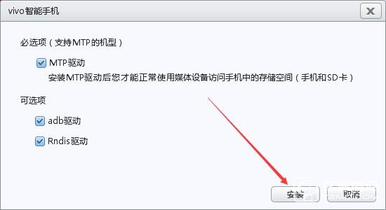vivo Y27L 线刷救砖.官方固件.救黑砖.原厂线刷  vivo Y27L刷机教程  vivo Y27L 救砖