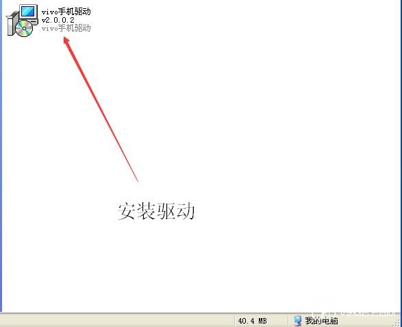 vivo Y27L 线刷救砖.官方固件.救黑砖.原厂线刷  vivo Y27L刷机教程  vivo Y27L 救砖