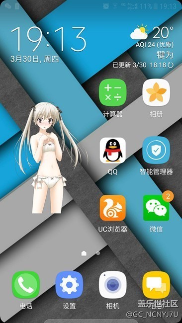 发个S8那样四角是圆弧显示的app，喜欢的可以试试