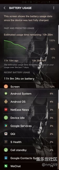 看我的7e续航还可以吧。。。