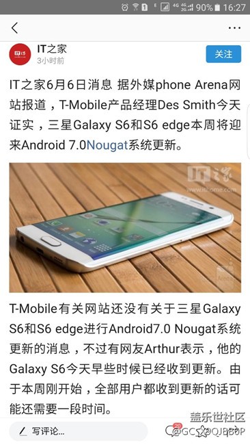 IT之家新闻说本周s*小E会更新，大E不知道多久了