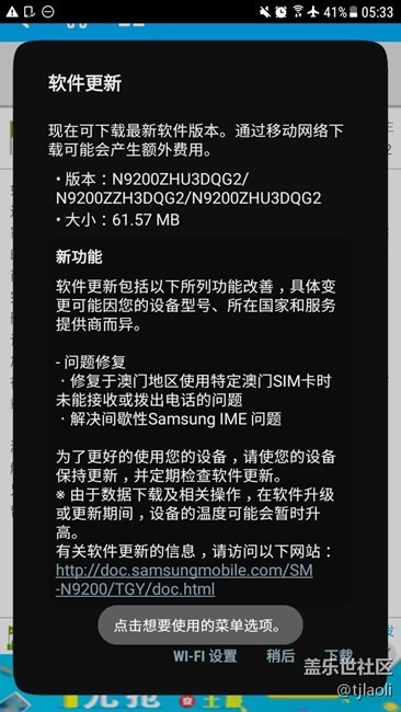 我这是文明用语版本吗？