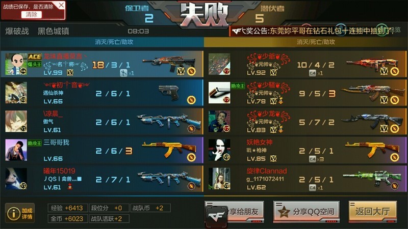CF莫言