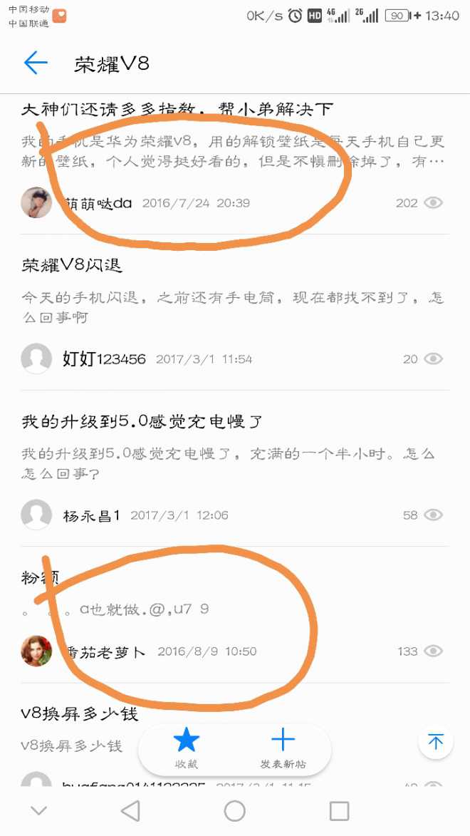 现在星空(中国)里是不是流行挖坟