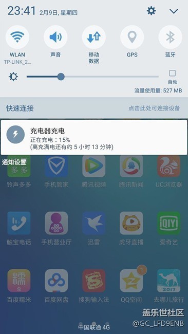急救！前几天用的好好的突然快速充电充不上了！