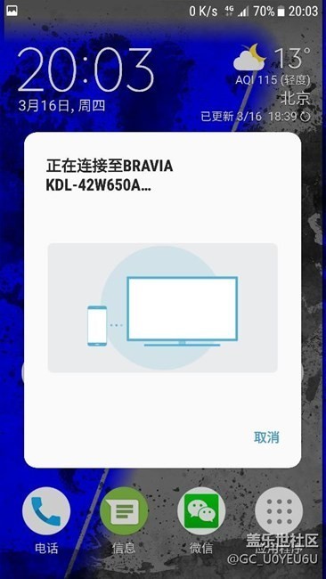 这个7.0问题，闻所未闻。。星空体育平台工程师帮解答下吧。