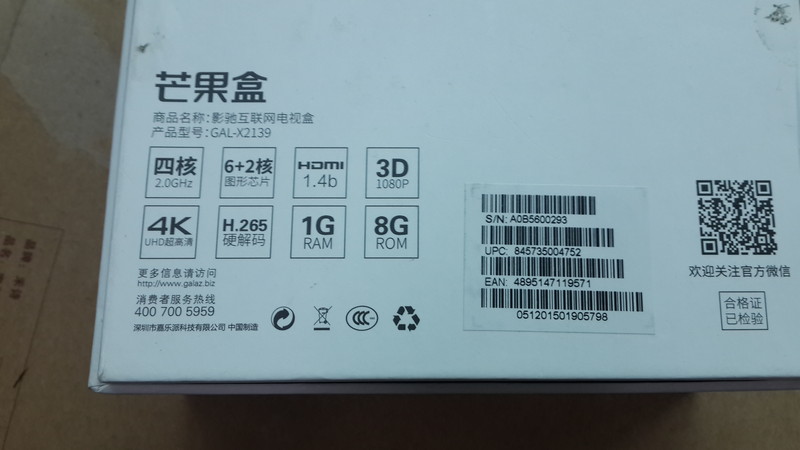 #影驰芒果盒百人团购# 晒单