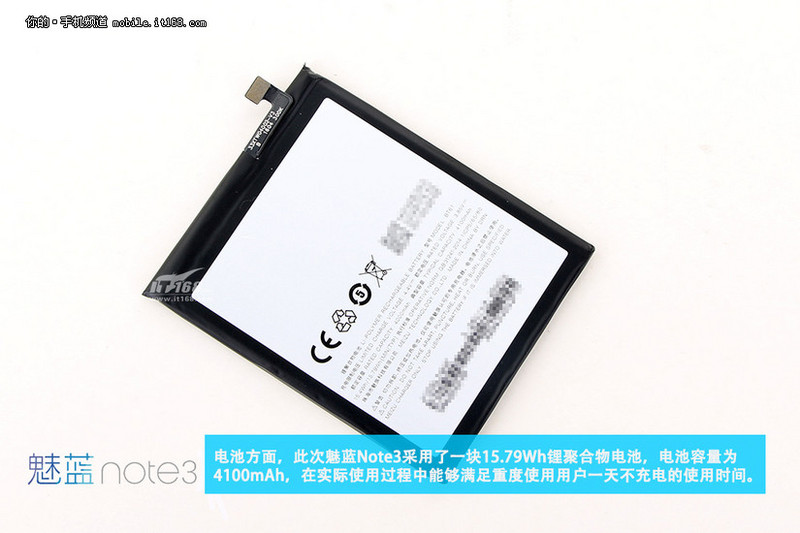 魅族首款全网通手机 魅蓝Note3拆解