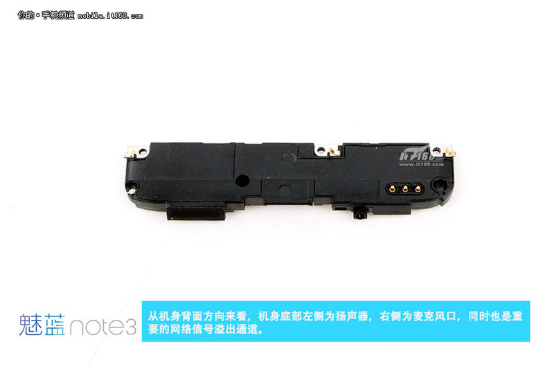 魅族首款全网通手机 魅蓝Note3拆解