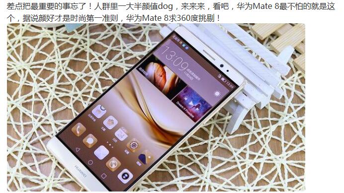 潮到爆的手机，专治各种不服