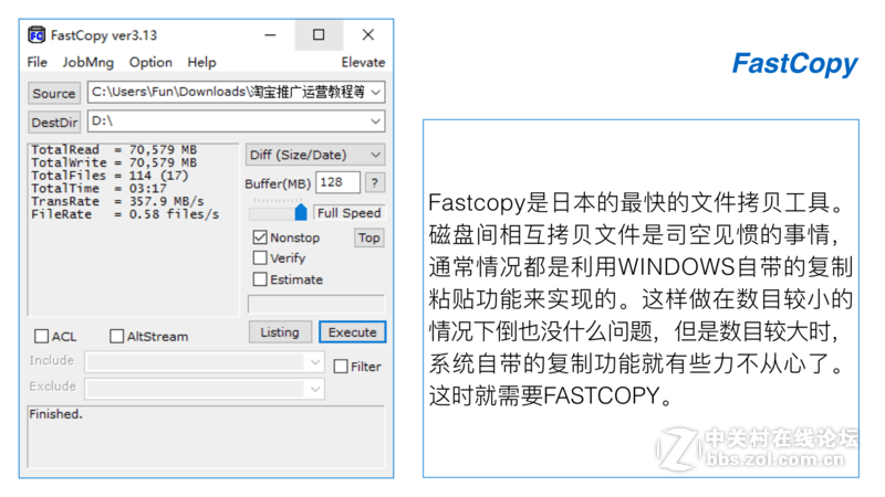 ＃极速新体验＃极致却又简单的M6S Plus固态硬盘 - 评测