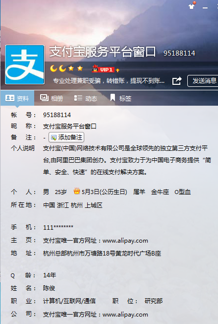 我在网上被骗了怎么办