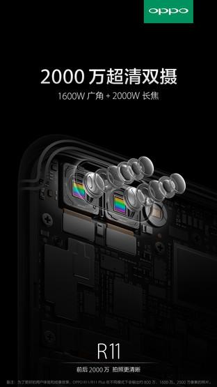 这款手机还没发布就引爆朋友圈 暗藏哪些大招？