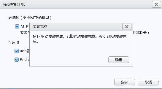 vivo Y27L 线刷救砖.官方固件.救黑砖.原厂线刷  vivo Y27L刷机教程  vivo Y27L 救砖