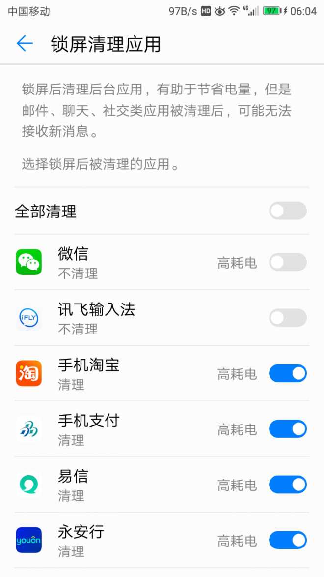 B137耗电快，复制那段话回复的绕道