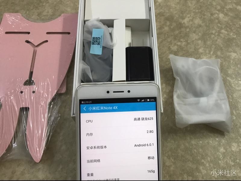 红米 4X到手