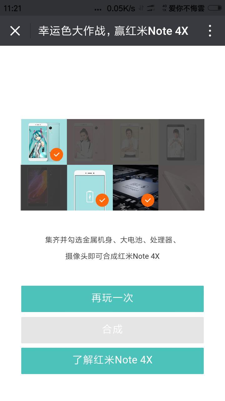 泪奔啊