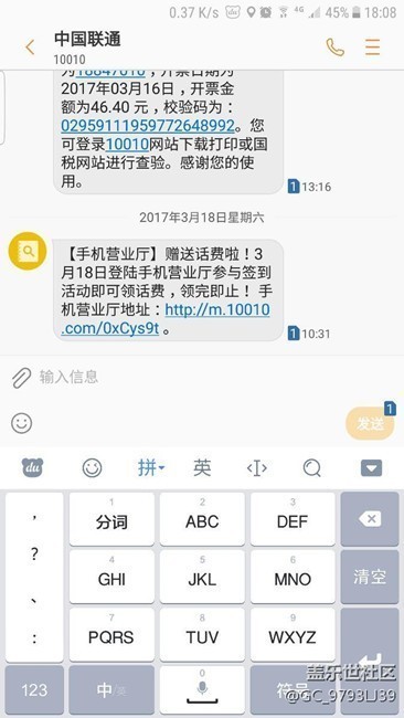 输入法问题