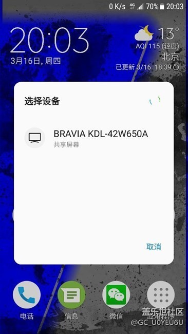 这个7.0问题，闻所未闻。。星空体育平台工程师帮解答下吧。