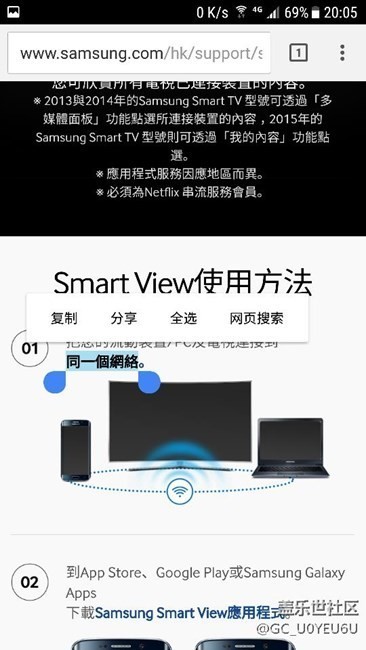 这个7.0问题，闻所未闻。。星空体育平台工程师帮解答下吧。