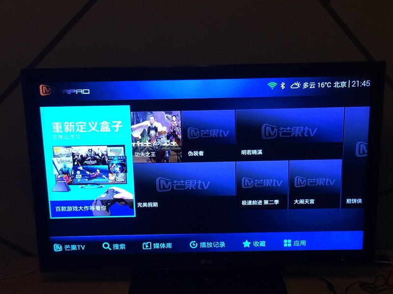 影驰芒果盒子 给力晒单！