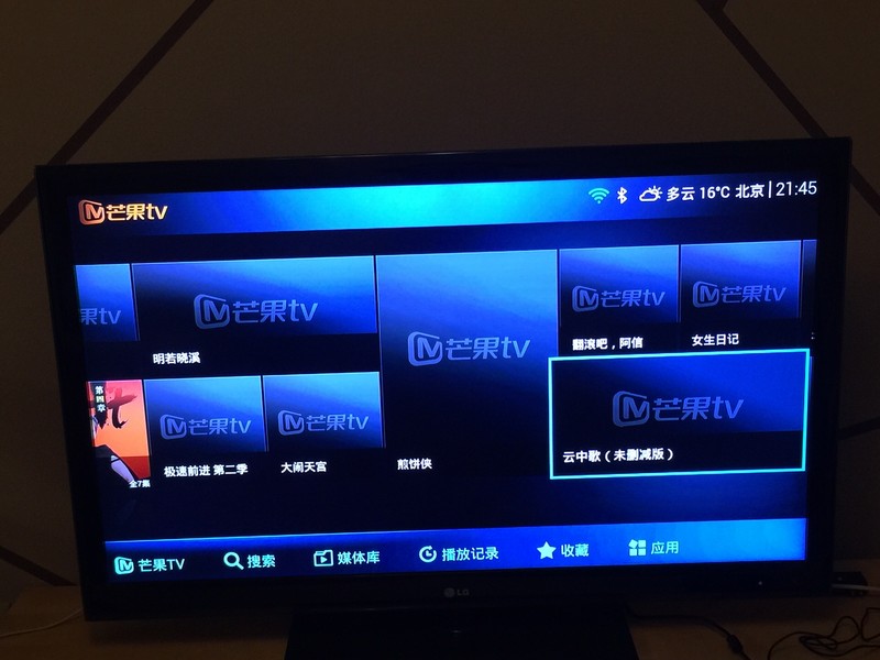 影驰芒果盒子 给力晒单！