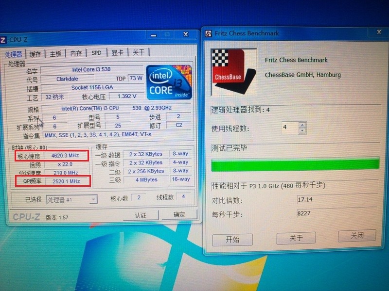 探讨i3-530 极限超频