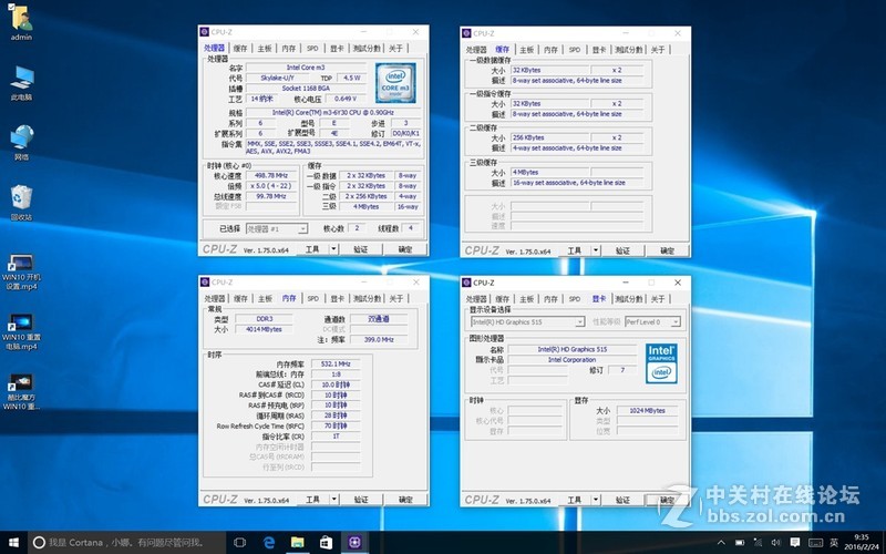 酷比魔方I9：办公娱乐更称手
