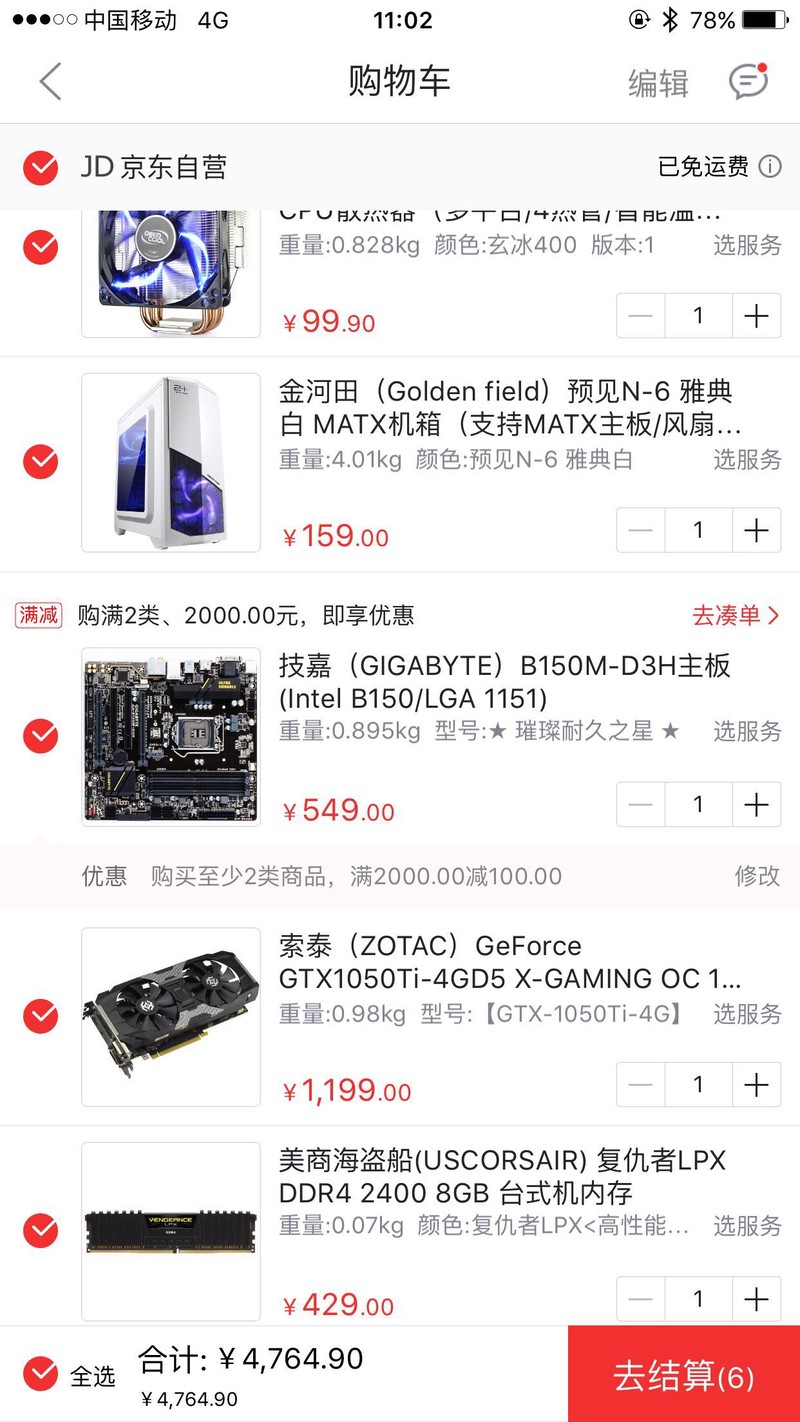 请大神们指点一二，新年快乐