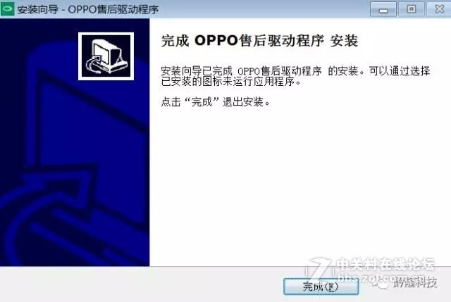 OPPOA33系列售后刷机+解锁+救砖包（亲测）
