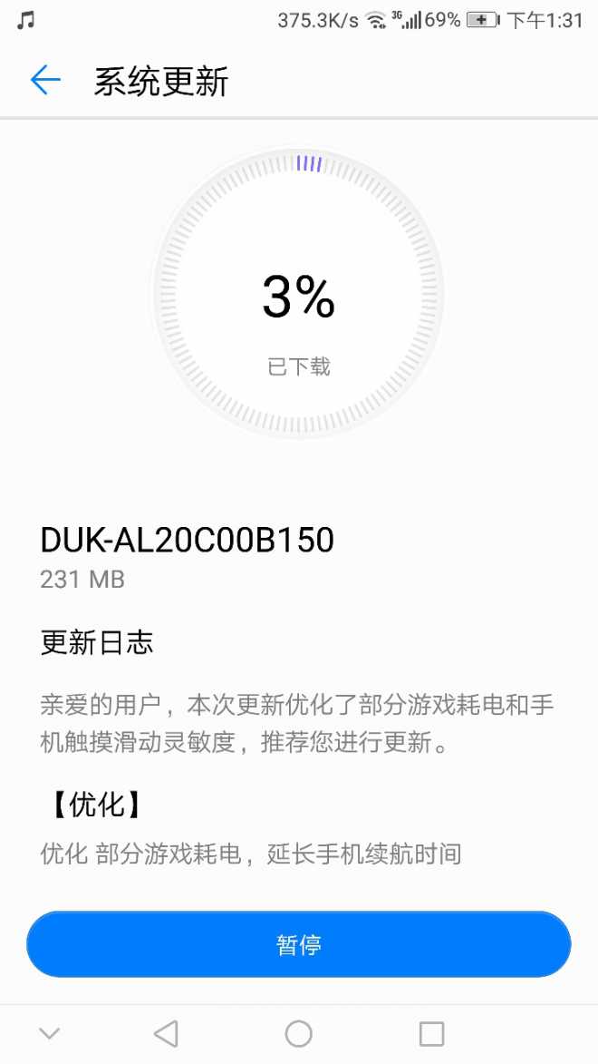 更新开始