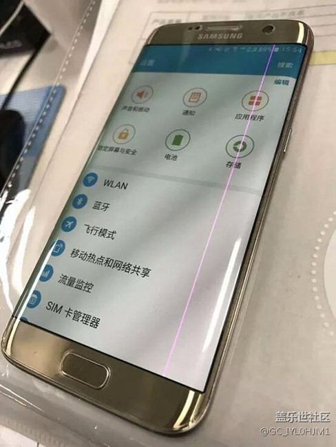 港版s7 出现红线，已哭瞎