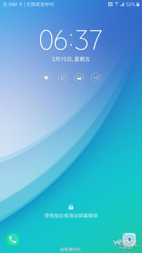 星空体育平台Galaxy C7 Pro全新UI曝光：简洁画风