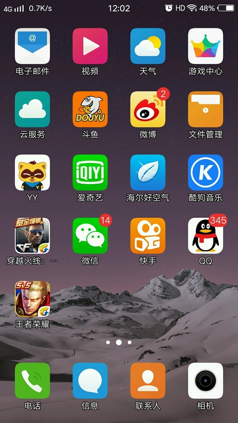 我的字体咋是外面一圈白的里面是黑的  咋回事谁知道