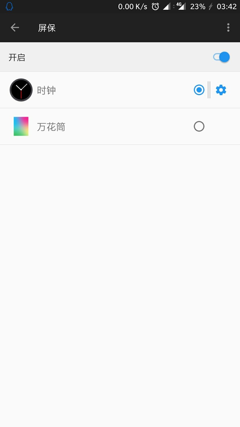 无意中看到这个才恍然大悟！