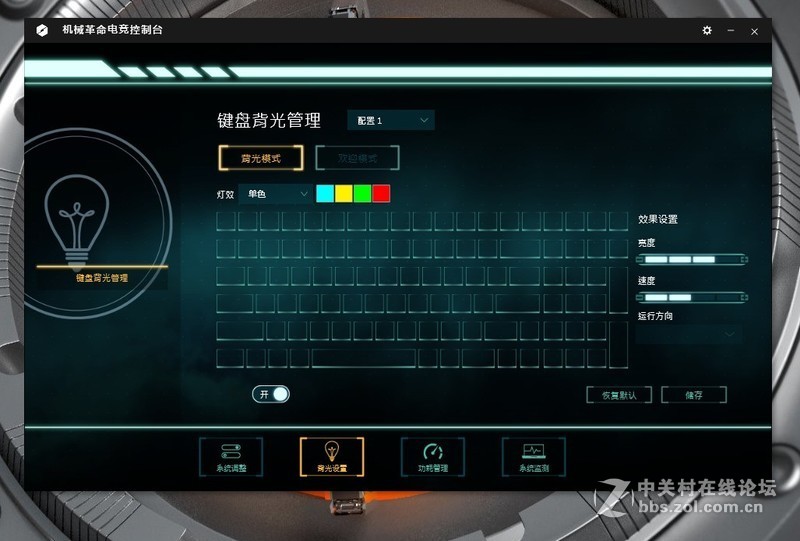 机械革命深海泰坦X3 i71050Ti豪华版——适应孩子学习需要的性能本