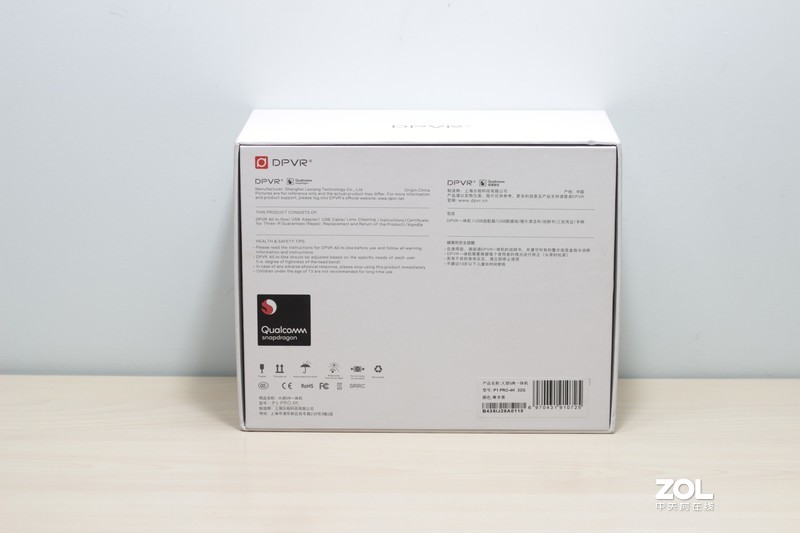 私人巨幕影院，身临其境游戏战场----大朋VR P1 Pro体验